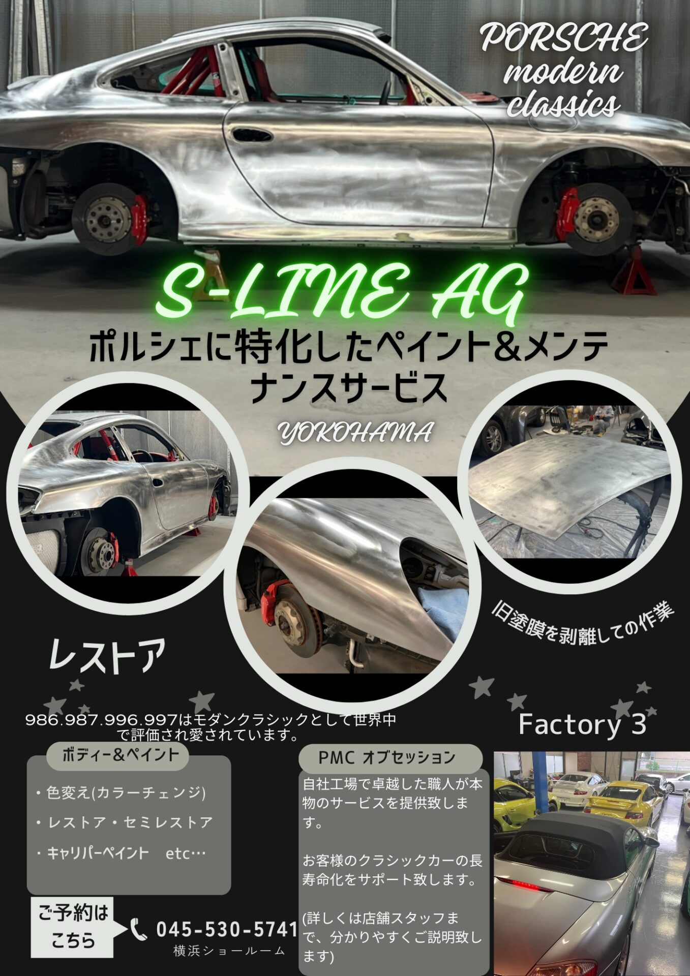 s-line-ag